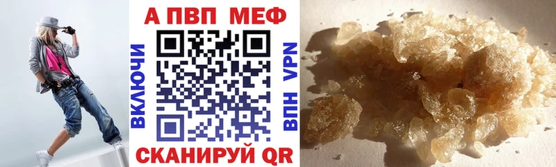 купить закладку  Свирск  Alpha-PVP VHQ 