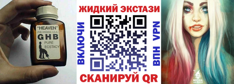 цена   ссылка на мегу маркетплейс  БУТИРАТ Butirat  Свирск 