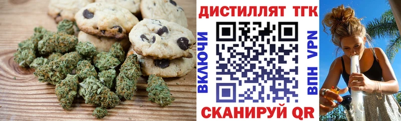 Еда ТГК марихуана  mega вход  Свирск  закладки 
