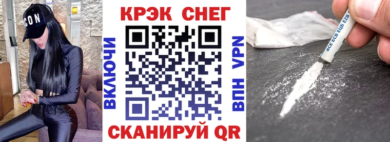 купить наркотики сайты  Свирск  КОКАИН Боливия 