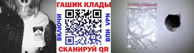 наркотики  Свирск  ГАШ VHQ 