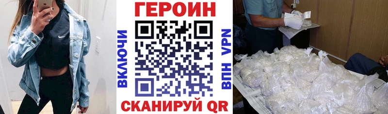 Героин герыч  Свирск 