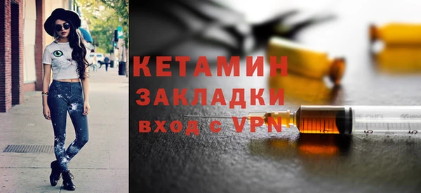 прущий лед Балабаново