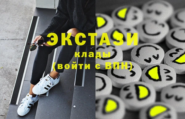 тгк Балахна