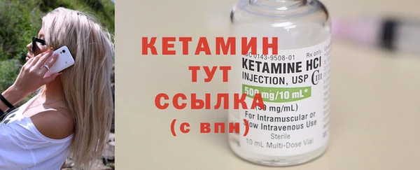 тгк Балахна
