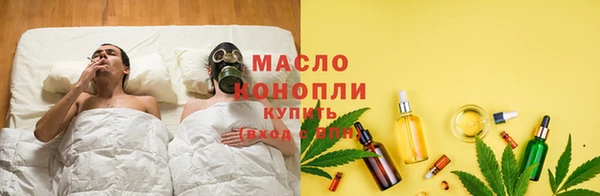 тгк Балахна