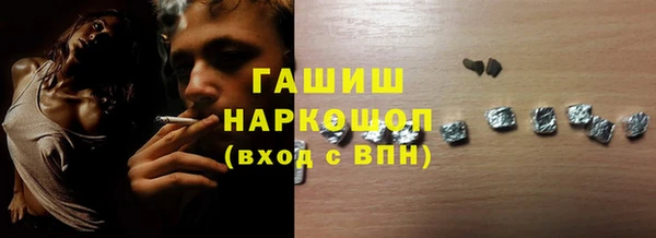 тгк Балахна