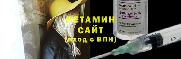 тгк Балахна
