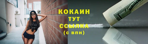 мефедрон мука Пролетарск