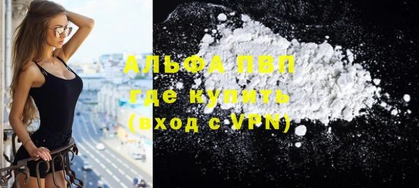тгк Балахна