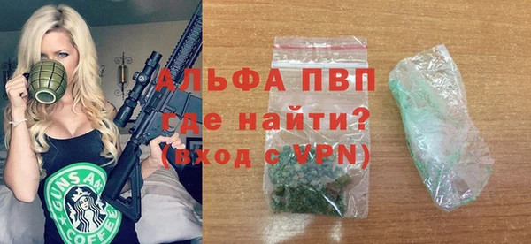 прущий лед Балабаново