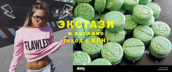 тгк Балахна