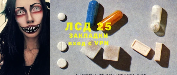 прущий лед Балабаново