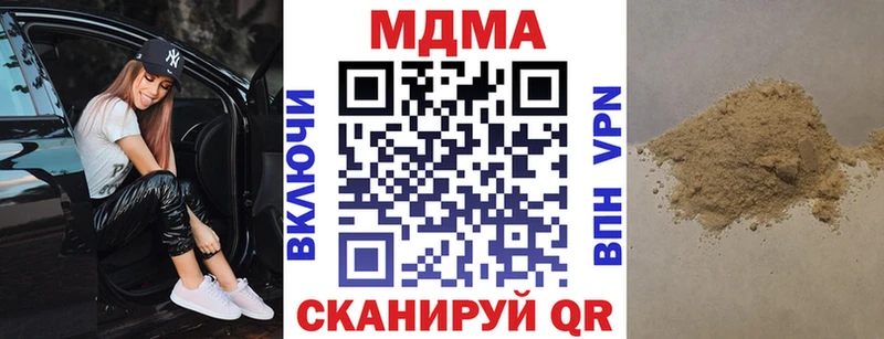 MDMA Molly  Свирск 