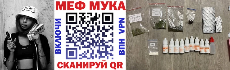 сколько стоит  Свирск  МЕФ 4 MMC 